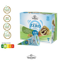 Cono Gelato Zero al Pistacchio con variegatura al Cacao